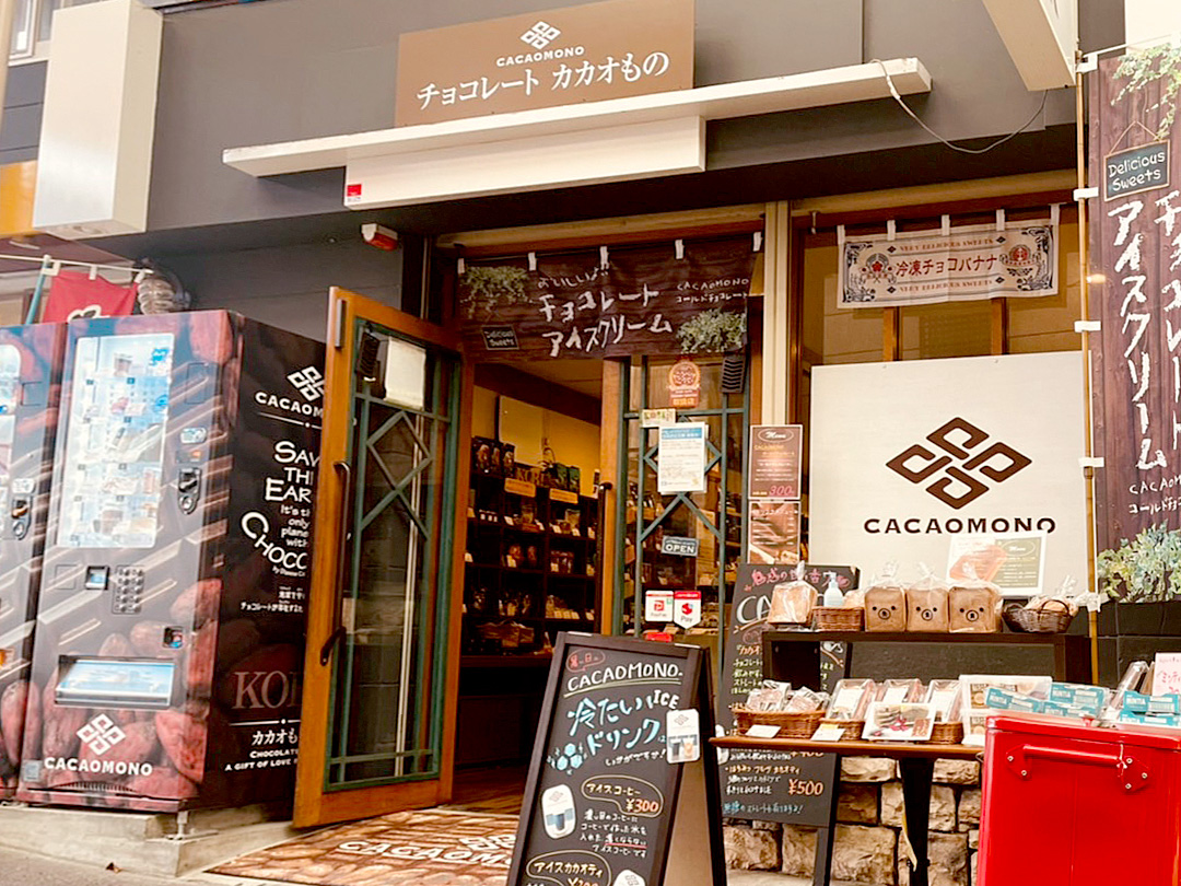 神戸本店